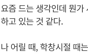 펌) 현타 온 30대 공시생..jpg - 뽐뿌:자유게시판 펌) 현타 온 30대 공시생..Jpg - 뽐뿌:자유게시판