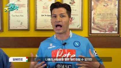 축구) 김민재가 나폴리에서 반응이 괜찮은 이유 - 뽐뿌:자유게시판