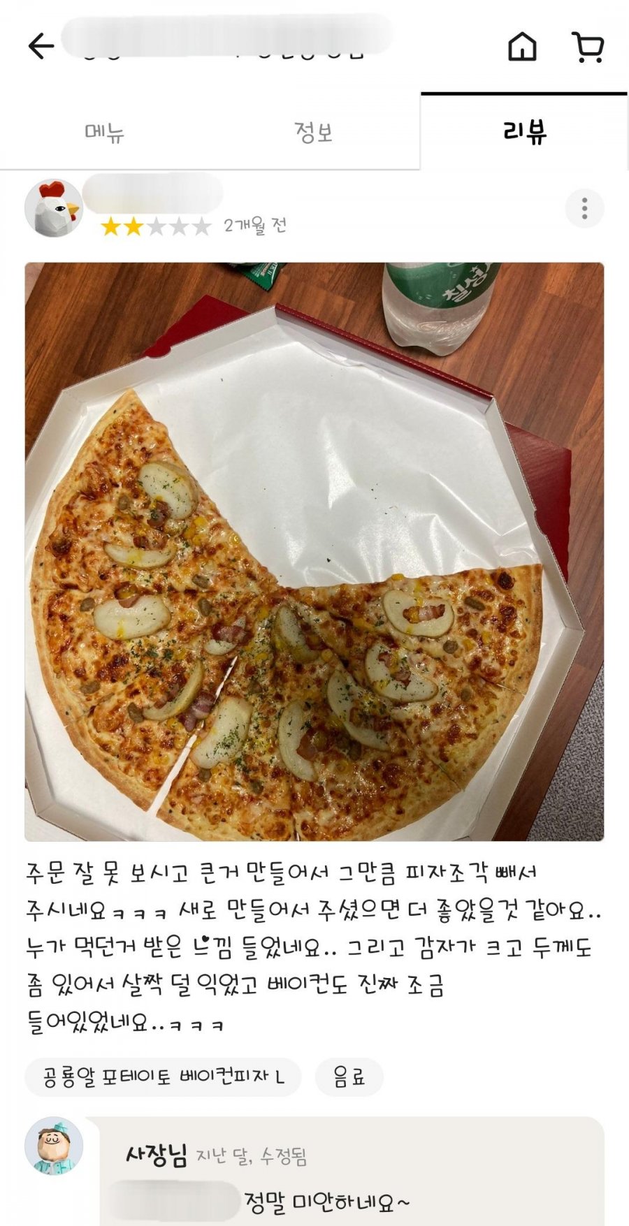 #창원,#황금장모텔 - 뽐뿌:짤방갤러리 #창원,#황금장모텔