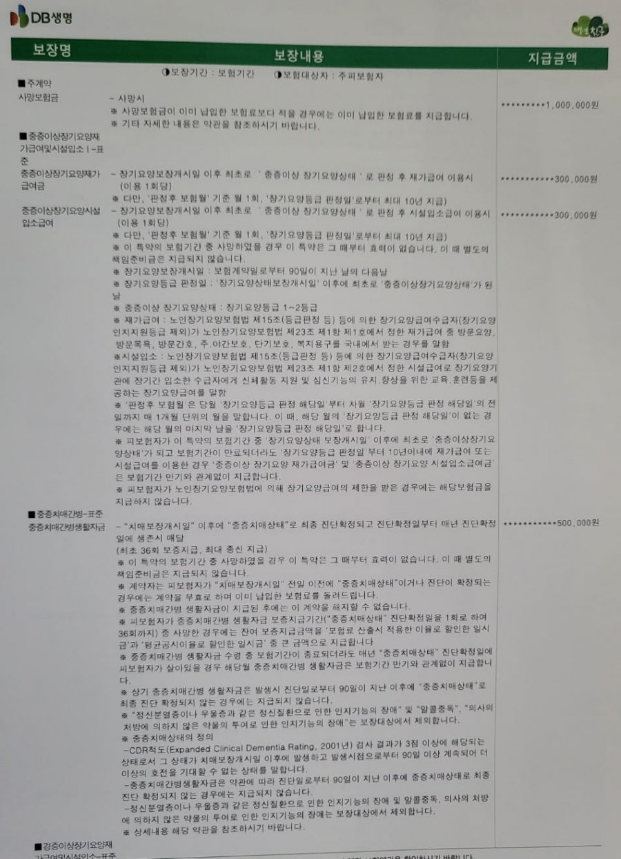 20220829160253_rKTe9j7O66.jpg