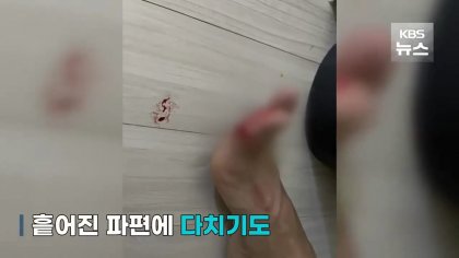 삼성 냉장고도 유리깨짐 사고 발생.Jpg - 뽐뿌:자유게시판