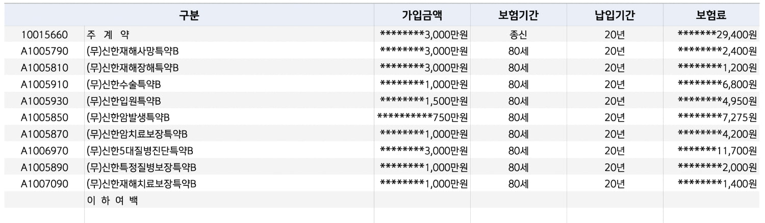 스크린샷 2022-11-14 오전 8.23.13.png