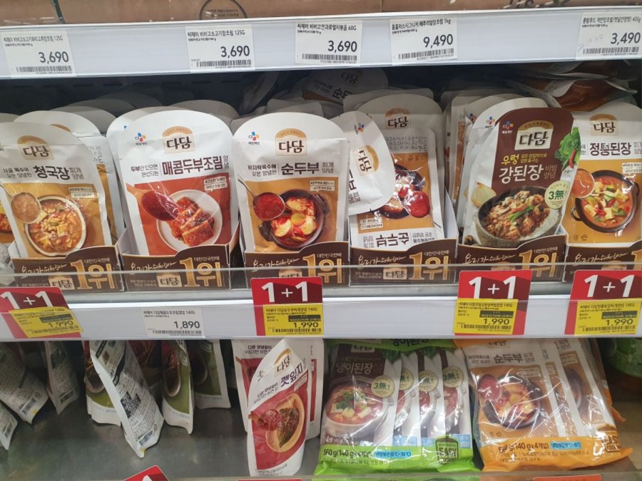 다담찌개 개당 천원이네요 - 뽐뿌:자유게시판 다담찌개 개당 천원이네요