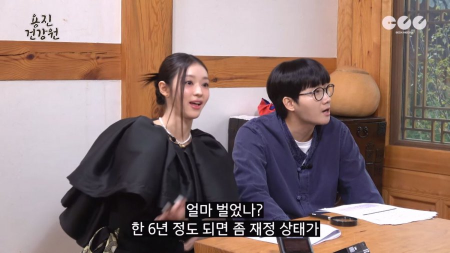 코인 하는 아이돌.jpg - 뽐뿌:자유게시판 코인 하는 아이돌.jpg