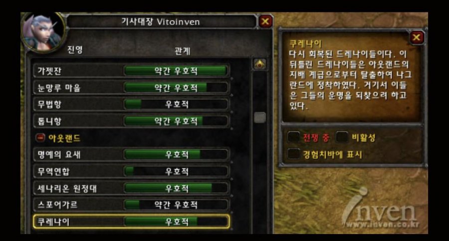 #우호 - 뽐뿌:짤방갤러리 #우호