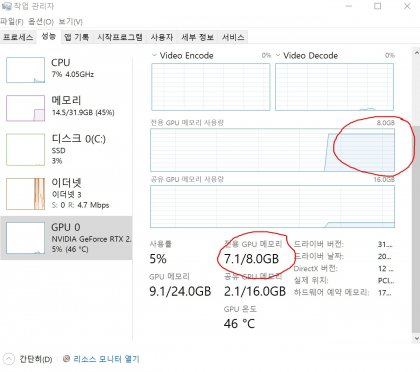 디아2 레저렉션 계정 2개키는데요 gpu램 사용량 이게 정상인가요? - 뽐뿌:컴퓨터포럼 디아2 레저렉션 계정 2개키는데요 Gpu램 사용량 이게 정상인가요? - 뽐뿌:컴퓨터포럼