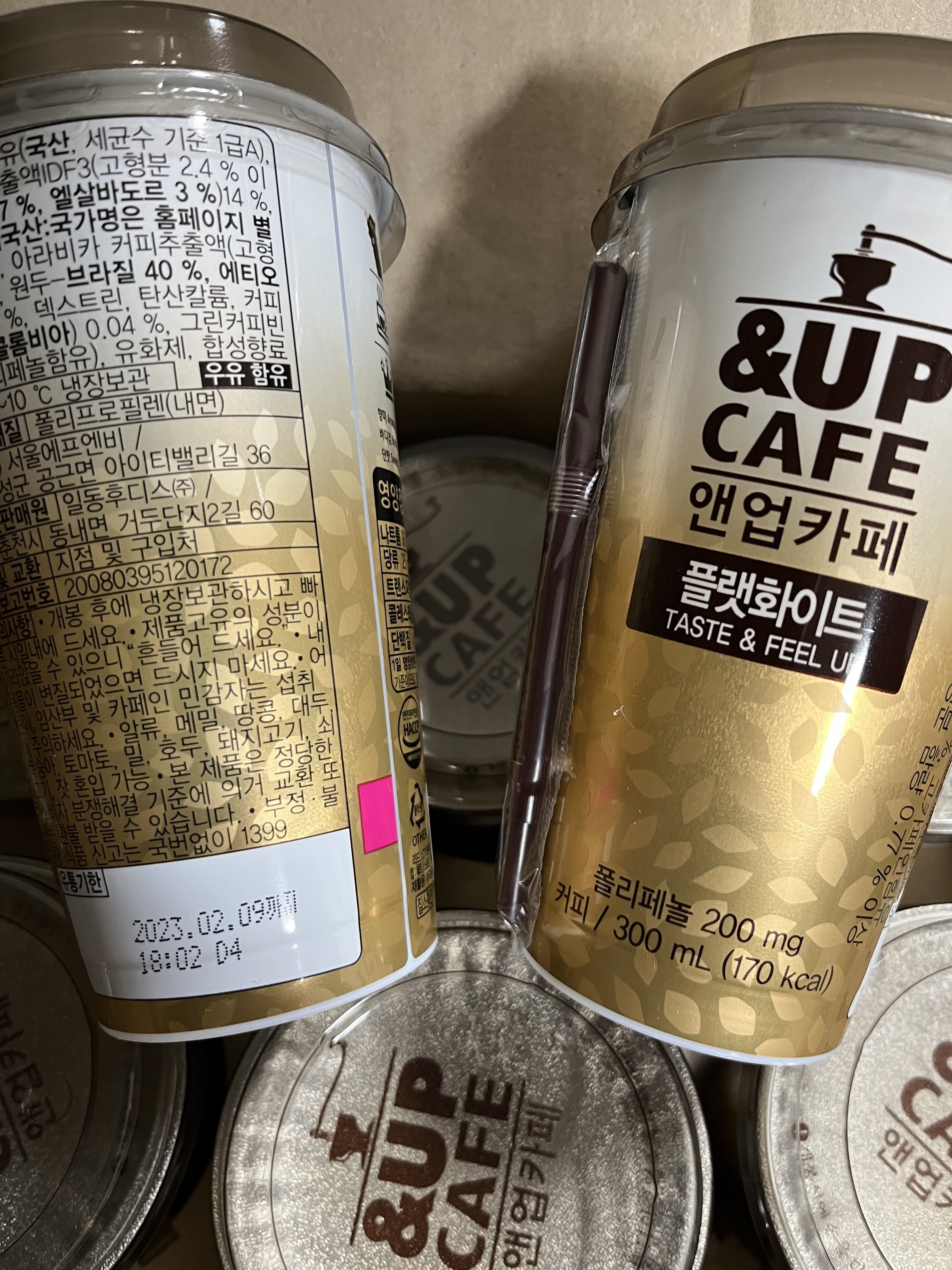 앤 업 커피 - 뽐뿌:자유갤러리 앤 업 커피