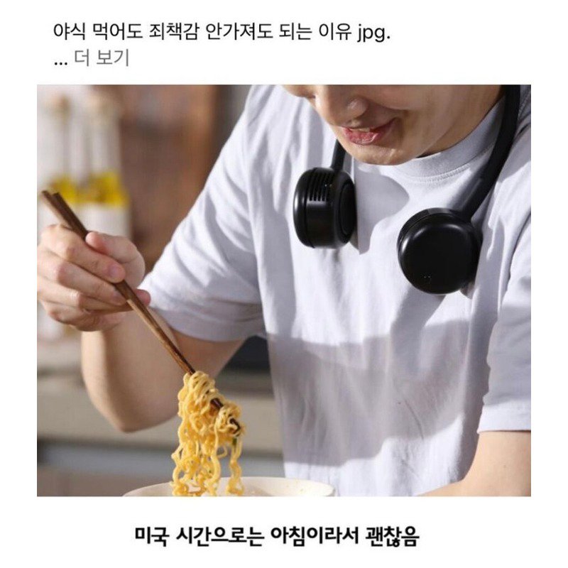 야식 먹어도 죄책감 안가져도 되는 이유 - 뽐뿌:자유게시판 야식 먹어도 죄책감 안가져도 되는 이유