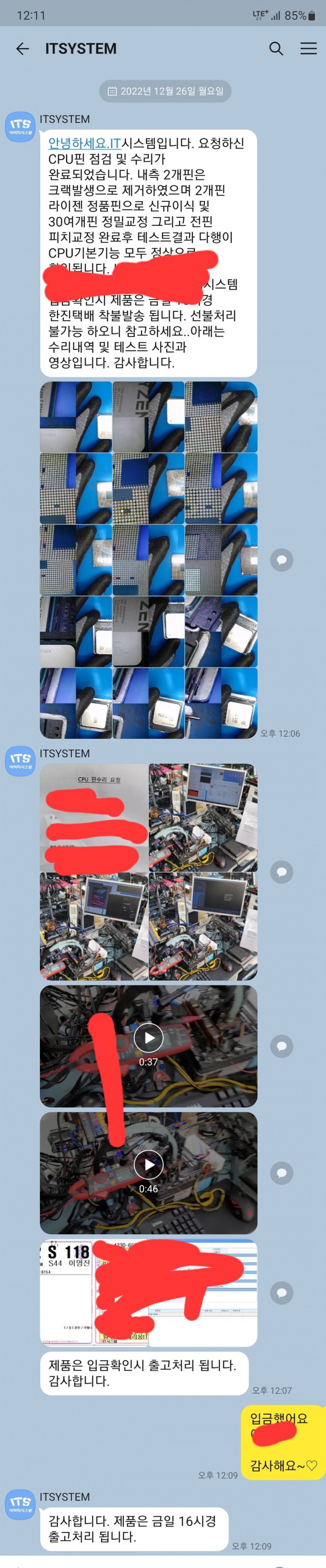 20221226122851_garhZg8jyw.jpg