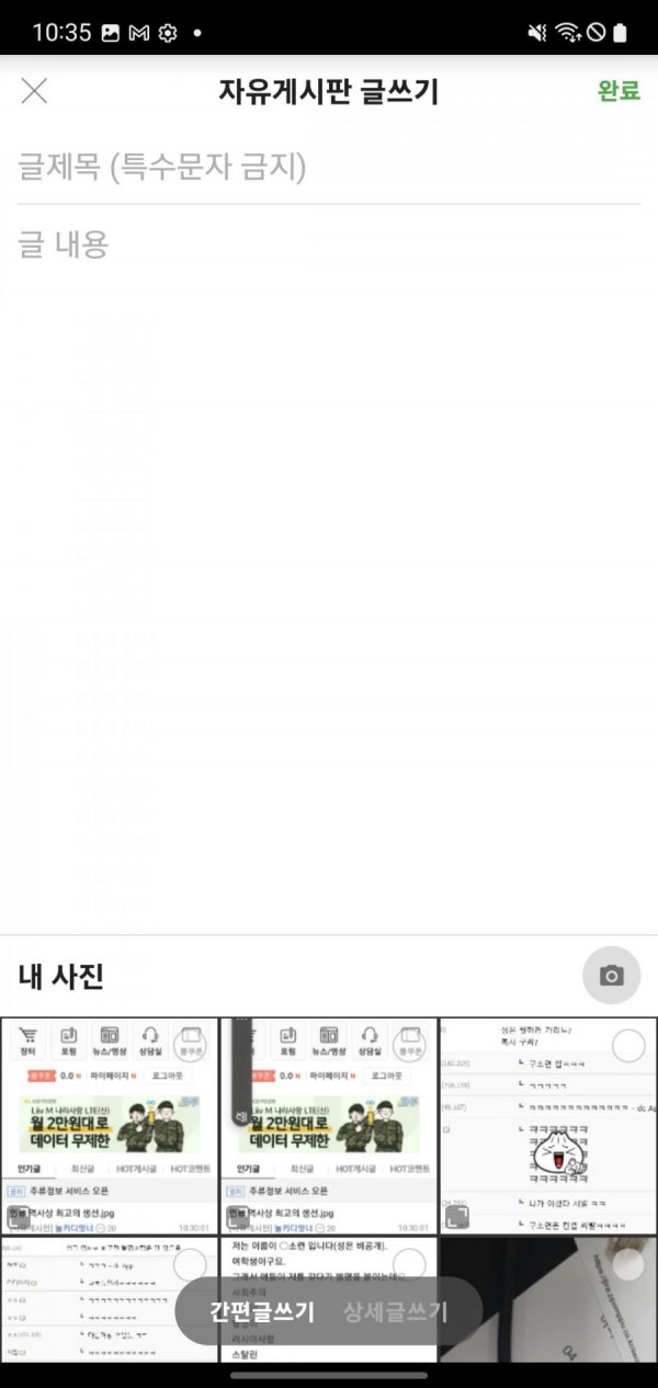 스샷2.jpg