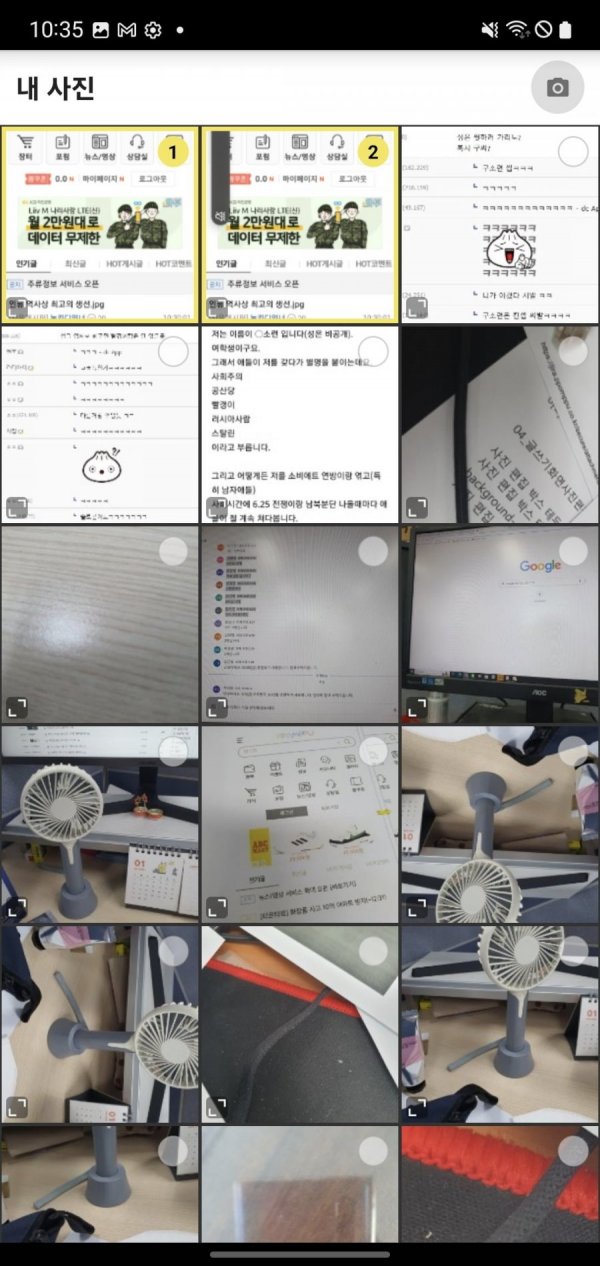 스샷3.jpg