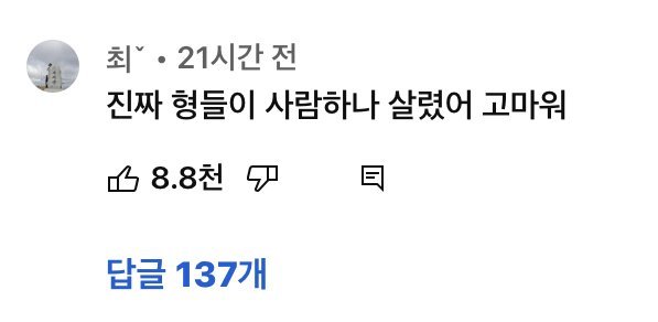 너덜트가 쓸데없는 짓을 했네요 - 뽐뿌:자유게시판