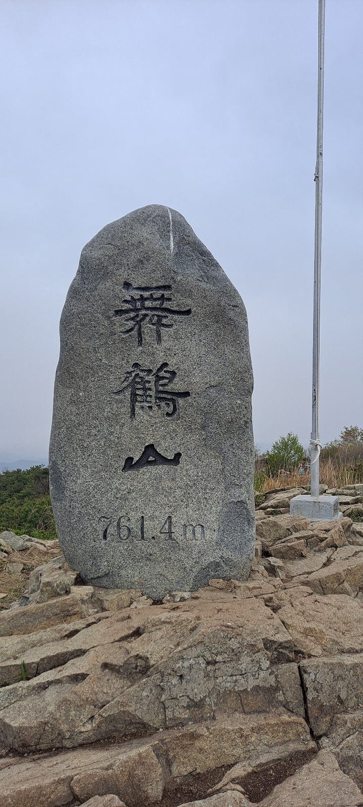 마산 무학산 - 뽐뿌:등산포럼 마산 무학산
