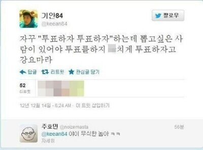 기안84 레전드 - 뽐뿌:유머/감동 기안84 레전드 - 뽐뿌:유머/감동