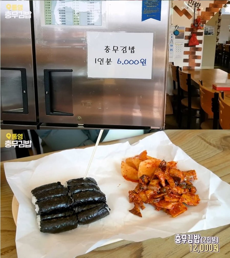 요즘 혜자라는 통영 충무김밥..jpg - 뽐뿌:자유게시판 요즘 혜자라는 통영 충무김밥..jpg