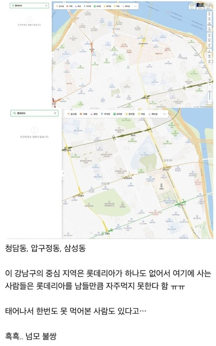 롯데리아가 하나도 없다는 동네. - 뽐뿌:자유게시판 롯데리아가 하나도 없다는 동네.