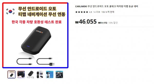 무선 안드로이드 오토 동글 (46,055원/무료배송) - 뽐뿌:알리뽐뿌 무선 안드로이드 오토 동글 (46,055원/무료배송) - 뽐뿌:알리뽐뿌