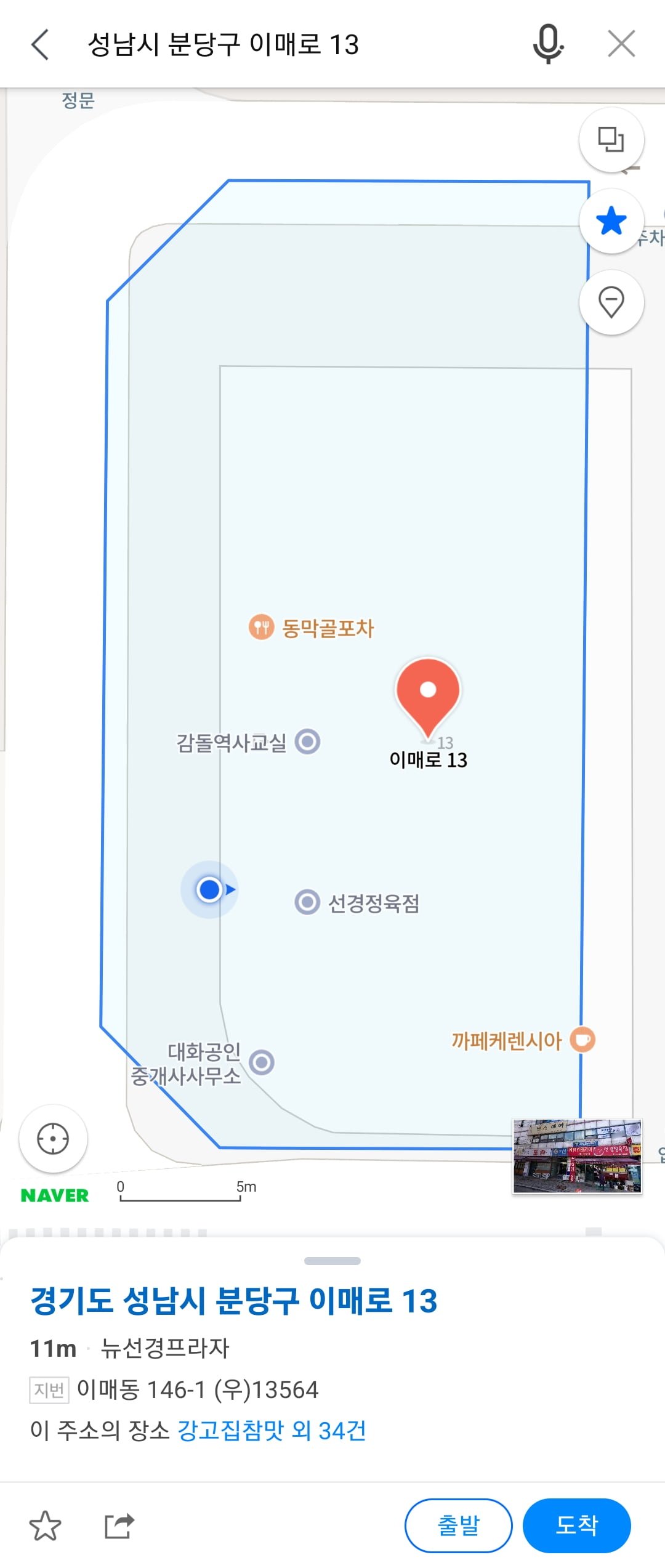 성남 분당 GS25ㅂㄷㅇㄹㅈ ㅅㅋㄱㅂ Z플립5 최저가인듯합니다^^ - 뽐뿌:구입개통수령 성남 분당 GS25ㅂㄷㅇㄹㅈ ㅅㅋㄱㅂ Z플립5... 