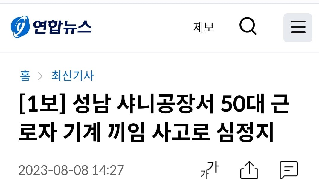 SPC는 정말 구제불능이네요 - 뽐뿌:자유게시판 SPC는 정말 구제불능이네요