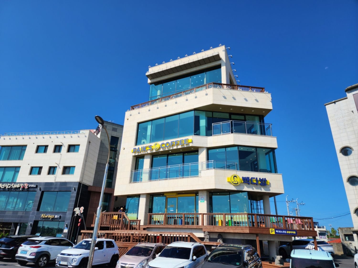 빽다방 함덕점입니다 - 뽐뿌:자유게시판 빽다방 함덕점입니다