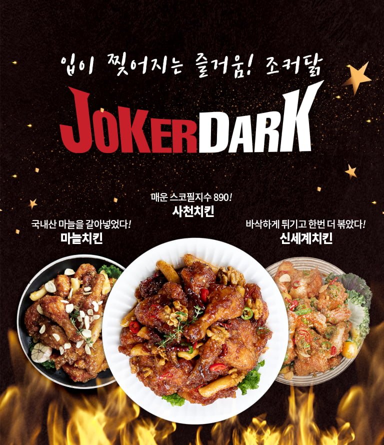 오늘의치킨 - 뽐뿌:자유게시판 오늘의치킨