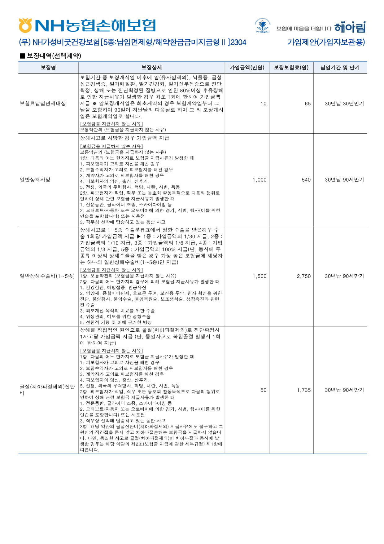 KakaoTalk_20230922_091839673_01.jpg