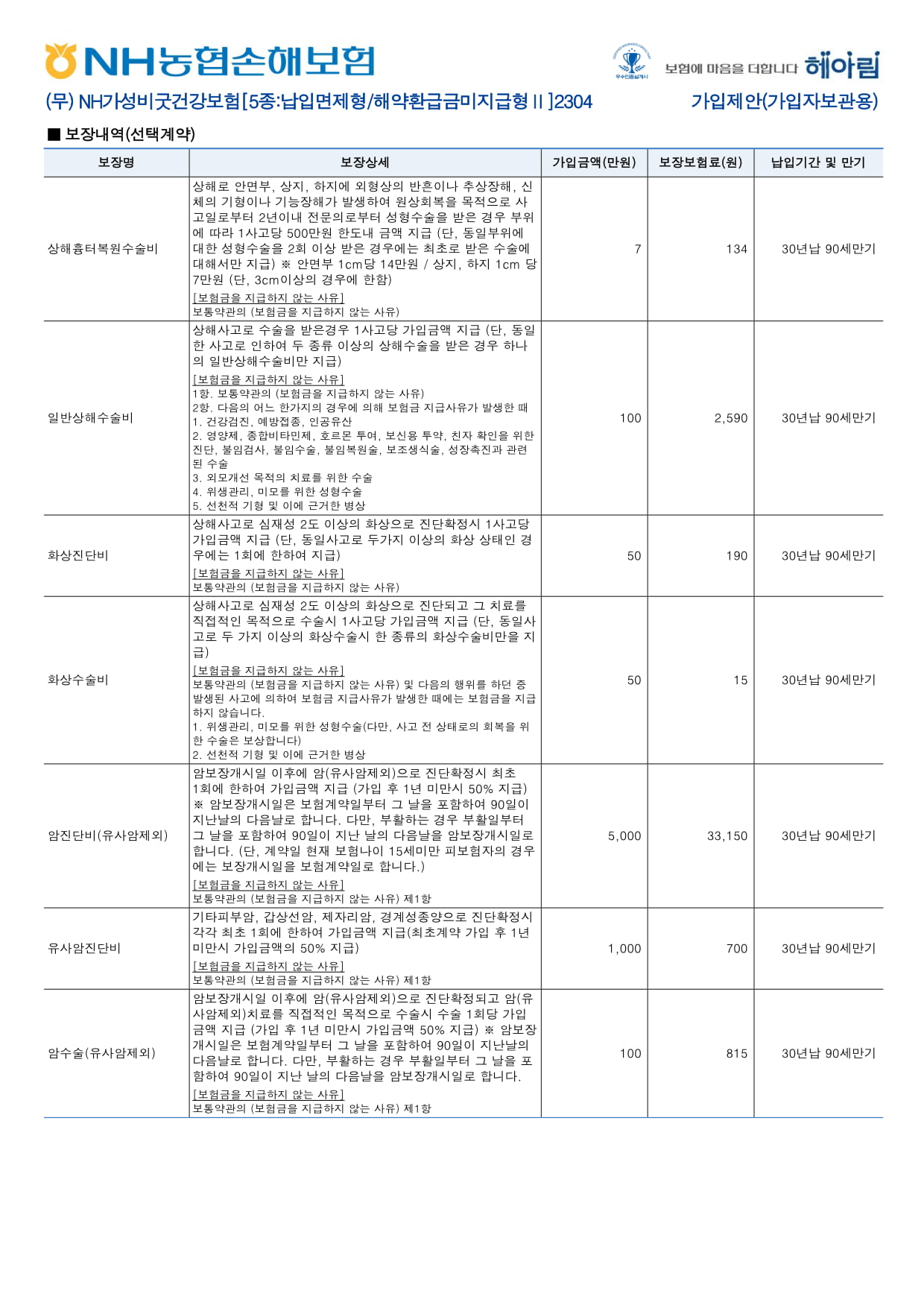 KakaoTalk_20230922_091839673_02.jpg