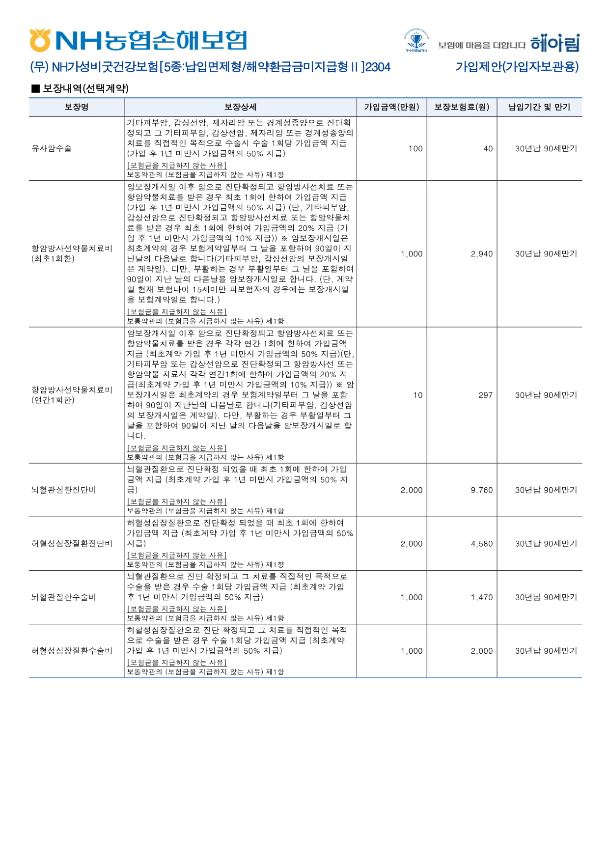 KakaoTalk_20230922_091839673_03.jpg