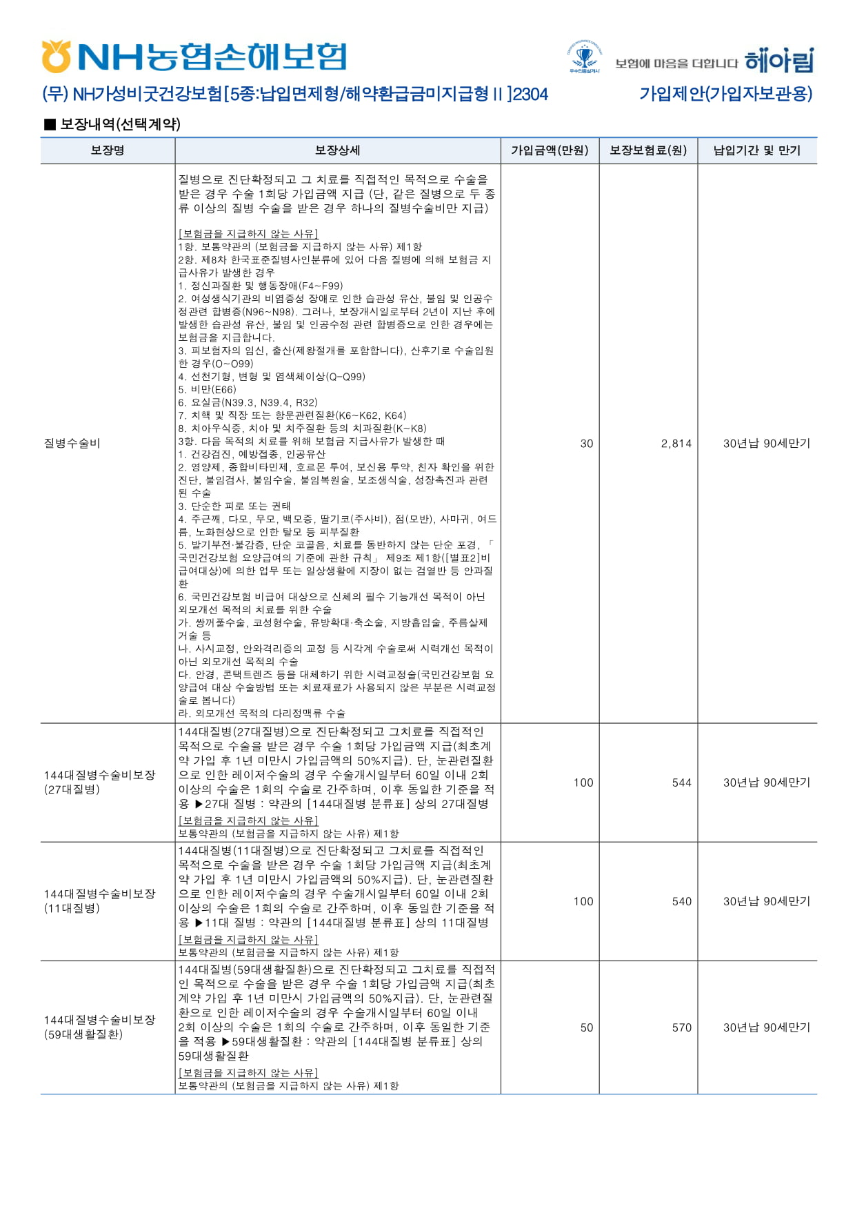 KakaoTalk_20230922_091839673_04.jpg