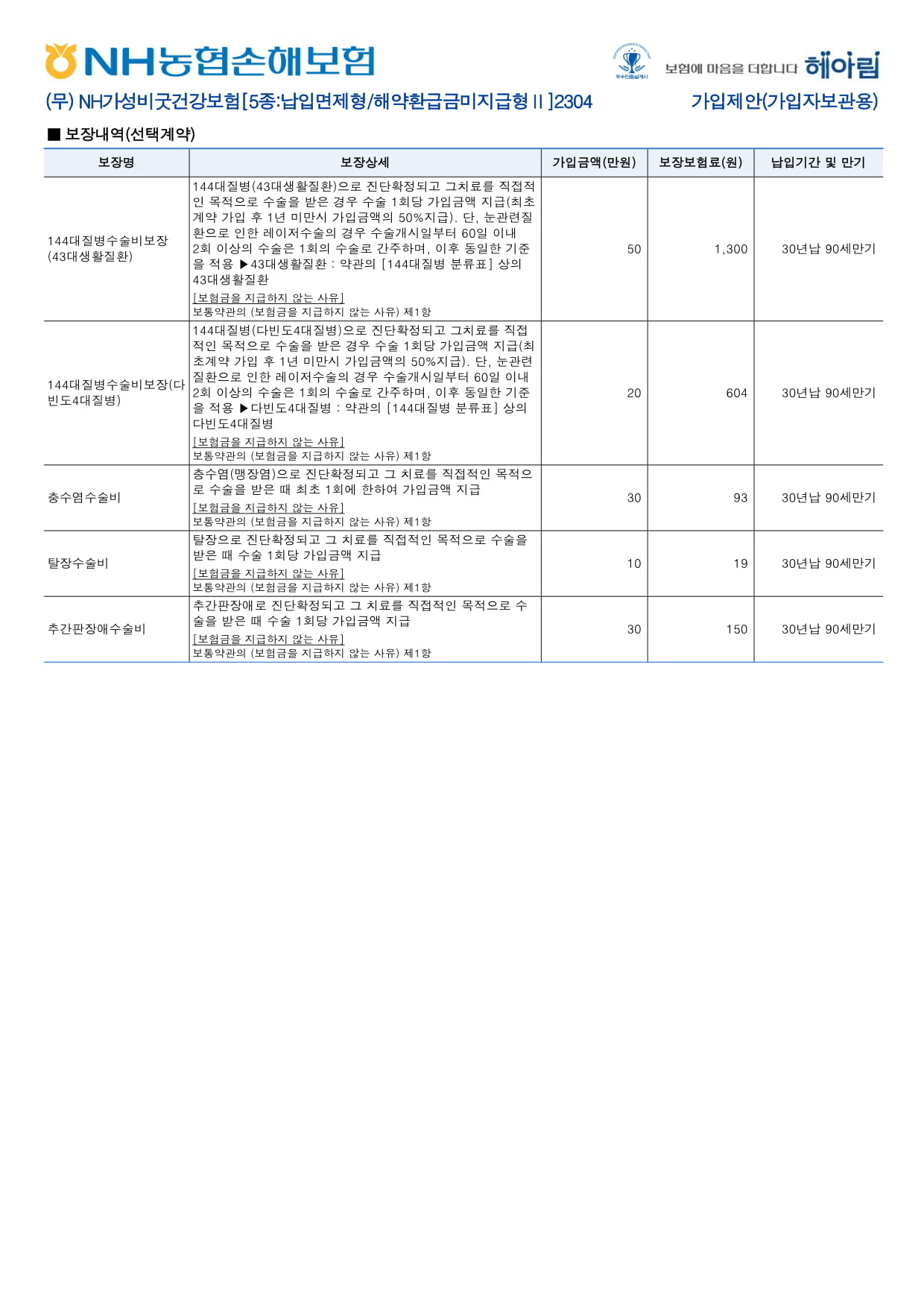 KakaoTalk_20230922_091839673_05.jpg