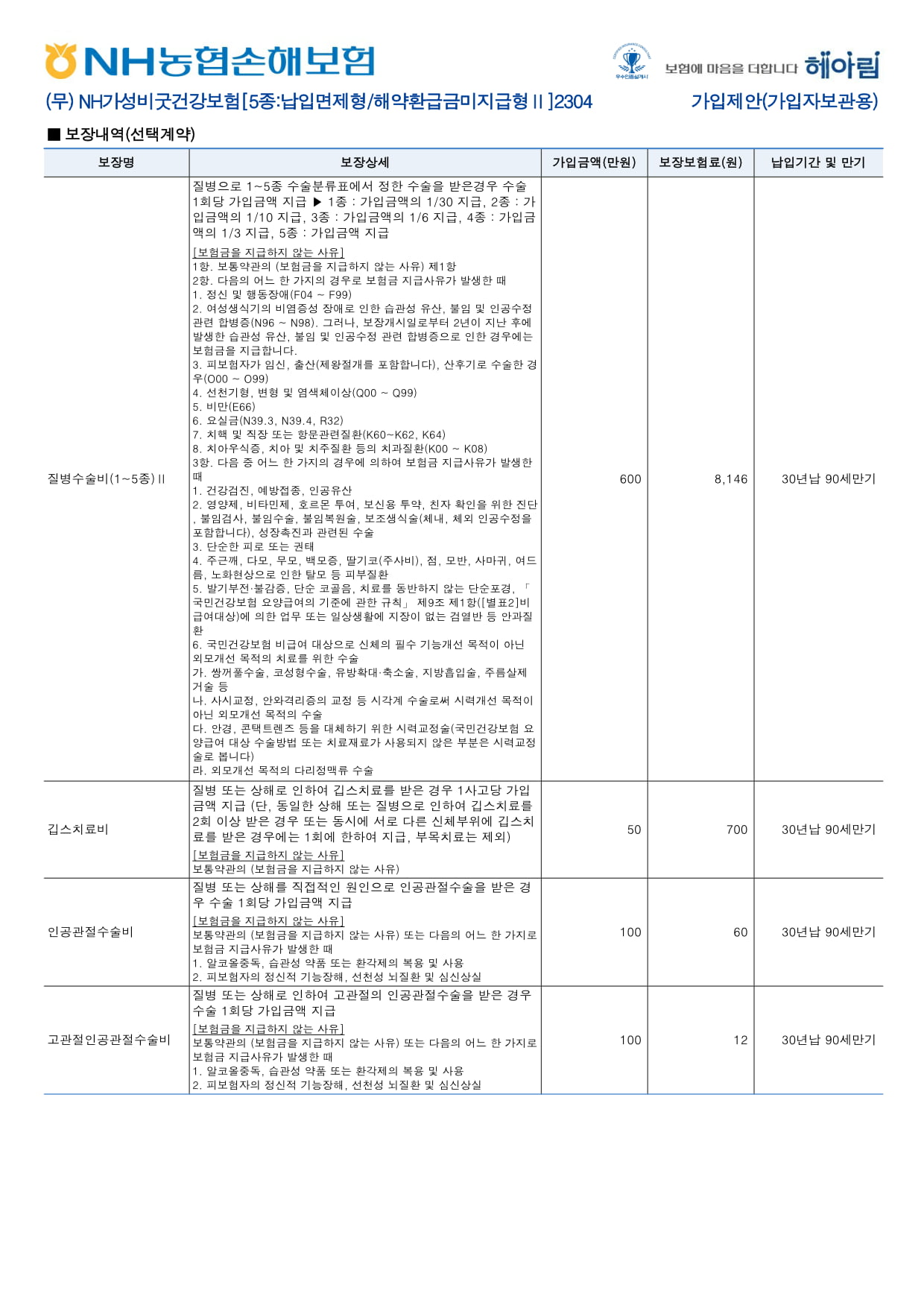 KakaoTalk_20230922_091839673_06.jpg