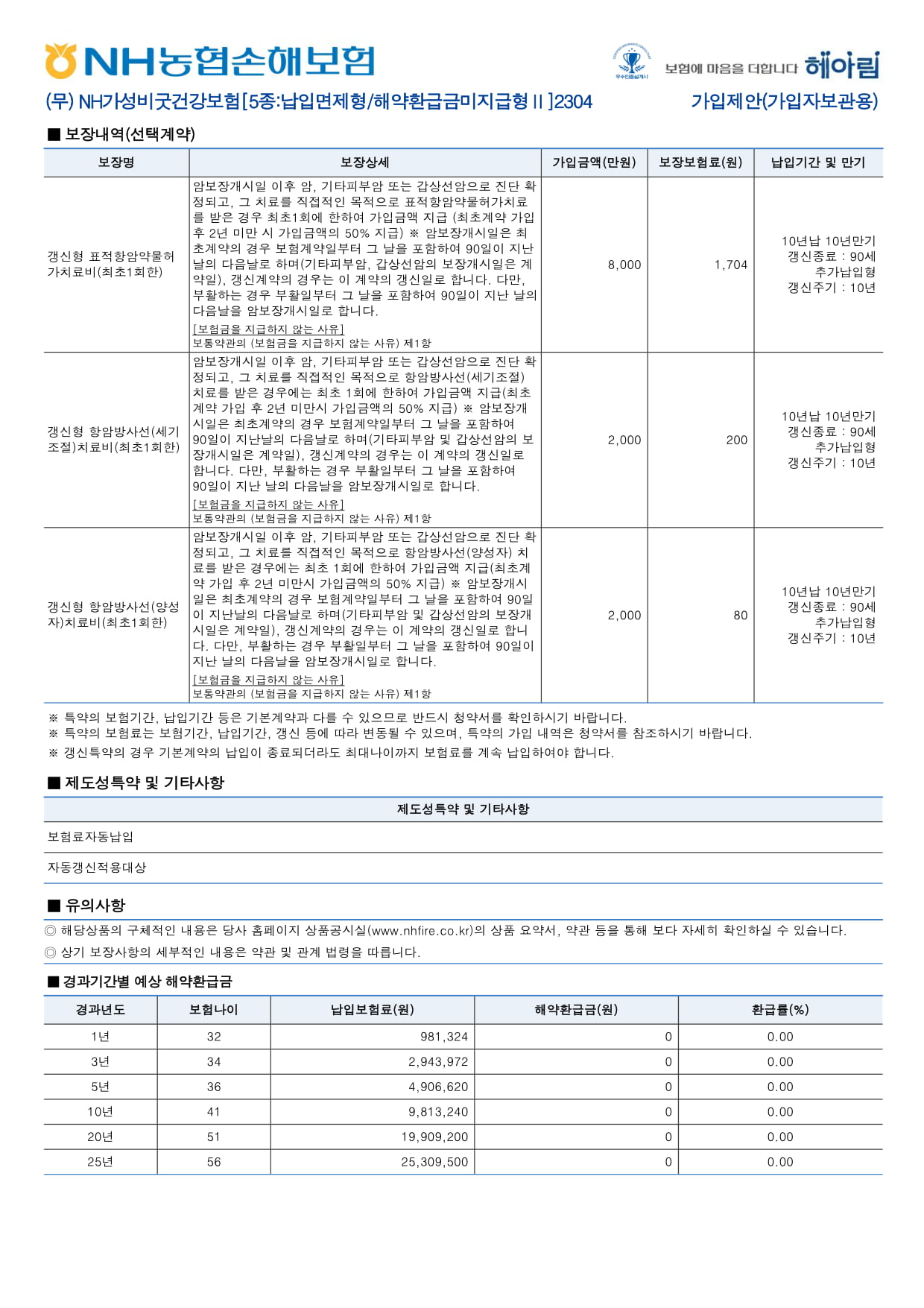 KakaoTalk_20230922_091839673_07.jpg