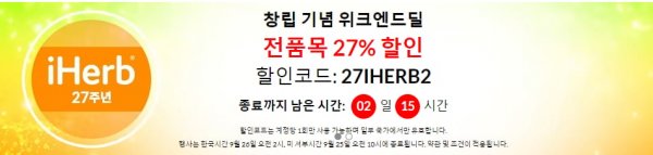 27주년.png
