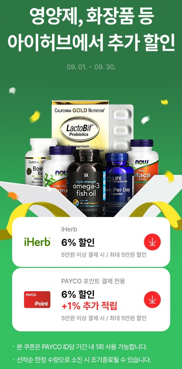 KakaoTalk_20230923_101316874.jpg