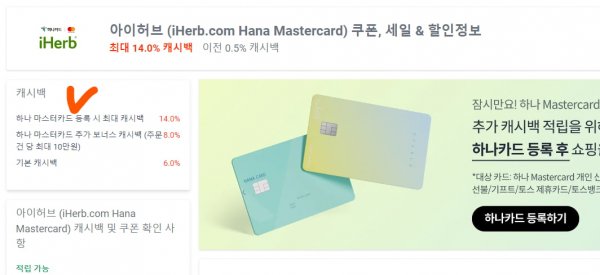 하나카드.png