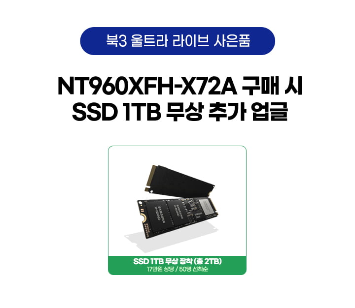 4_1.(Ʈ)SSD.jpg
