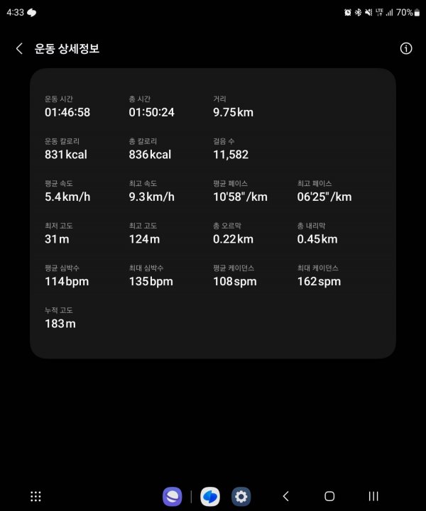 Screenshot_20231025_043332_Samsung Health.jpg