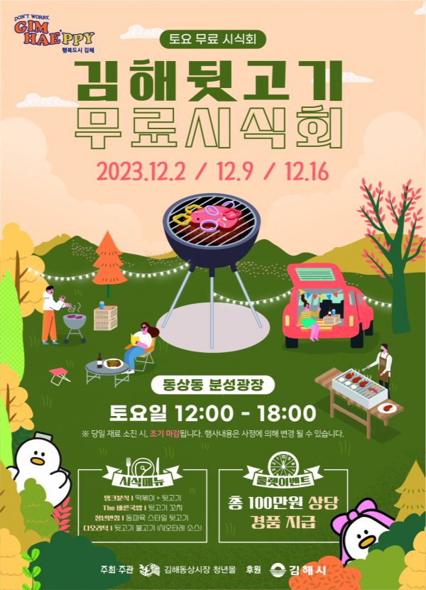 포스터 시안1-2-100.jpg