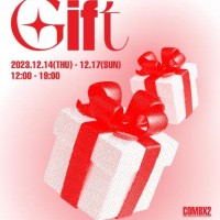 project_gift