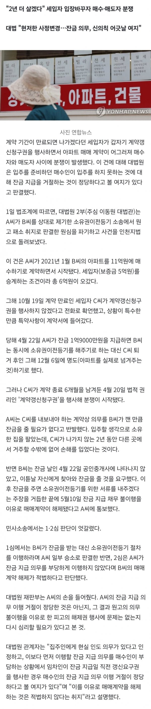 Screenshot_20240102_091544_Naver Cafe.jpg