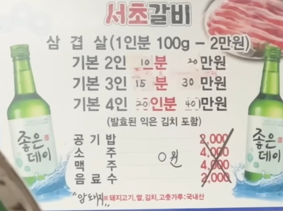진짜 장사의 신 - 뽐뿌:자유게시판 진짜 장사의 신