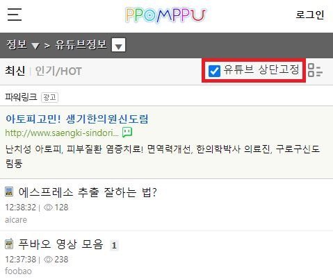 모바일_유튜브상단고정.JPG