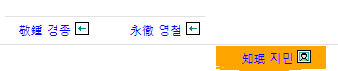 ī 躸.png