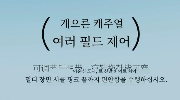 화면 캡처 2024-04-09 203802.jpg