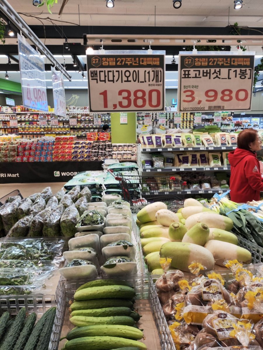 오늘자 저희동네 마트 물가근황.jpg - 뽐뿌:자유게시판  오늘자 저희동네 마트 물가근황.jpg