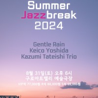 Summer Jazzbreak 2024 -       