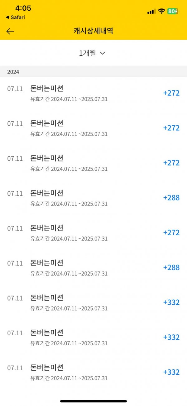 KakaoTalk_20240711_160633877.png