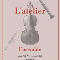 Latelier Ensemble Ʋ ӻ âܿȸ