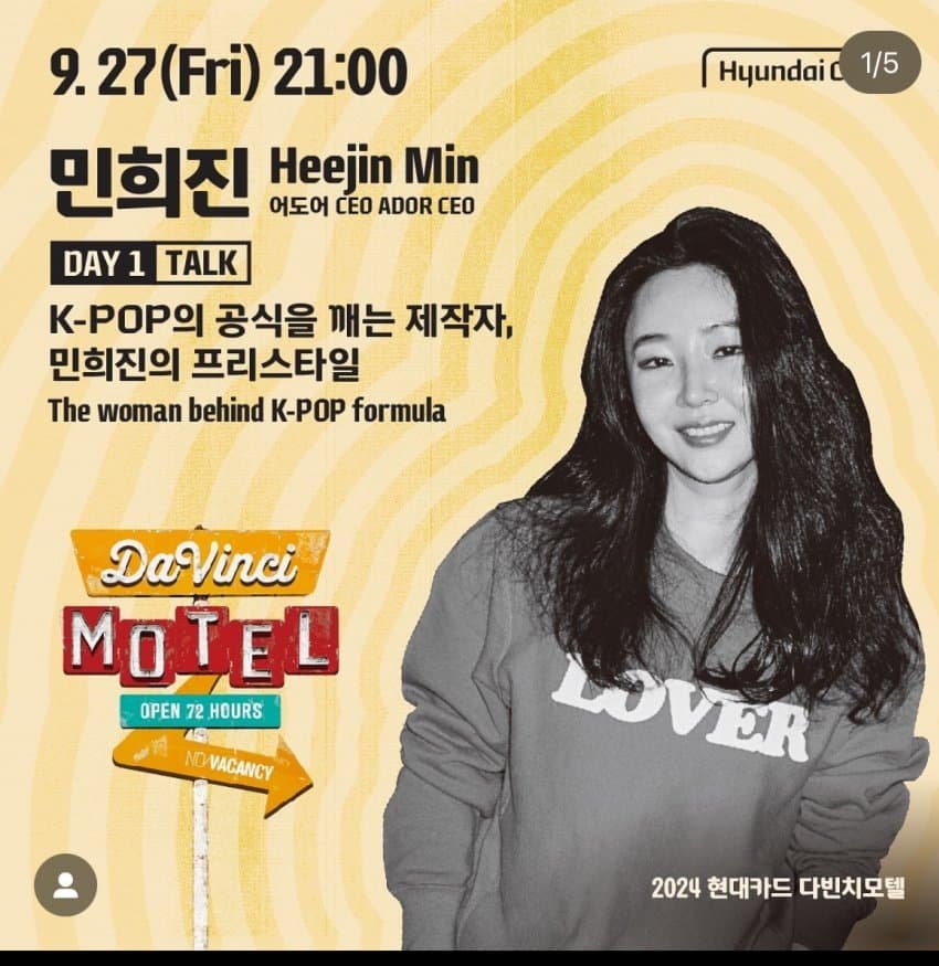 민희진 근황.jpg - 뽐뿌:자유게시판 민희진 근황.jpg