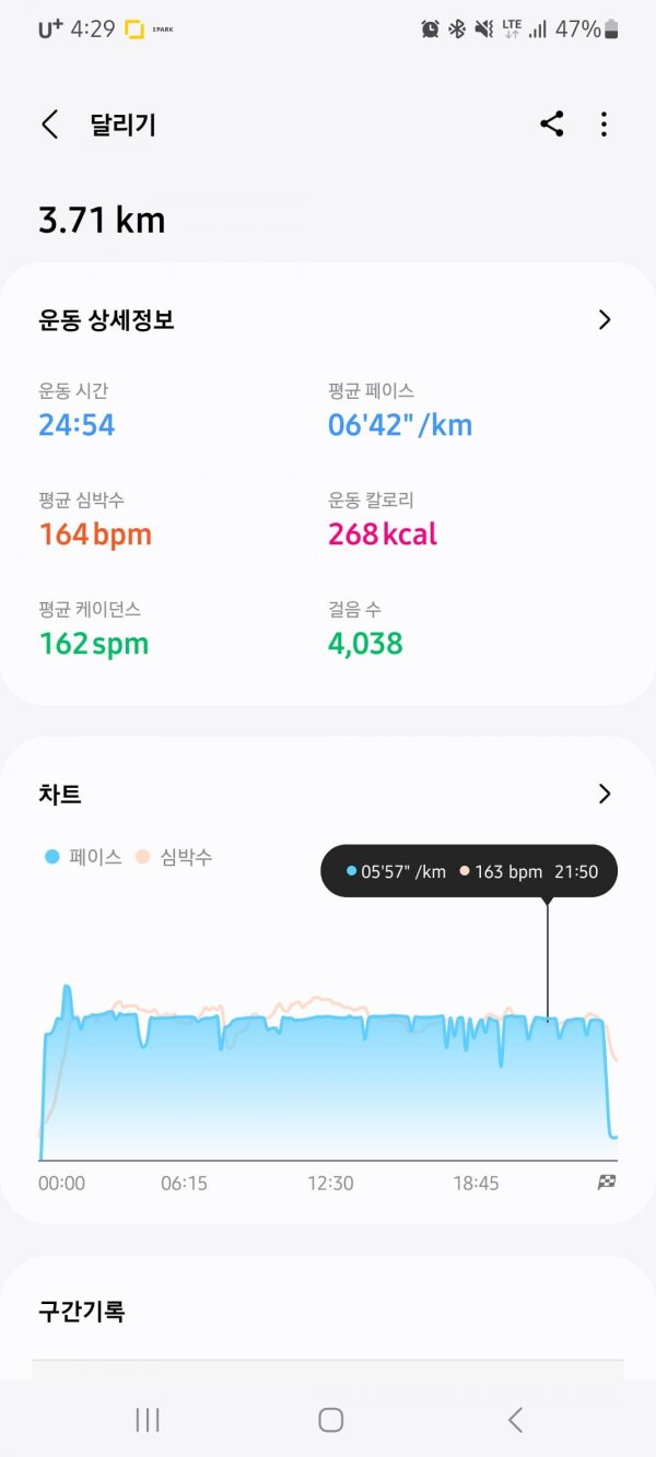 Screenshot_20240817_042906_Samsung Health.jpg